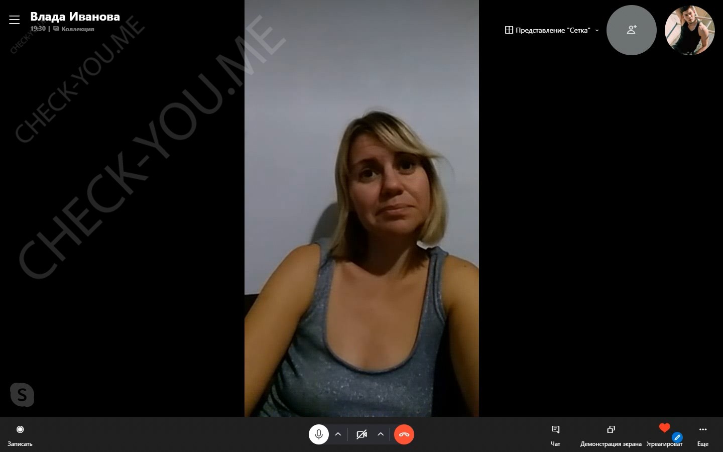Развод девушки в скайпе видео телеграмм фото 57