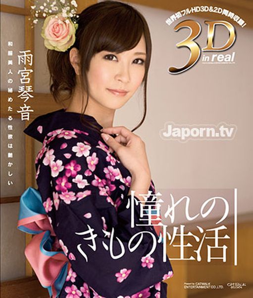 Information: Original title: 3D CATWALK POISON 22 - Eternal Kimono Sex Life...