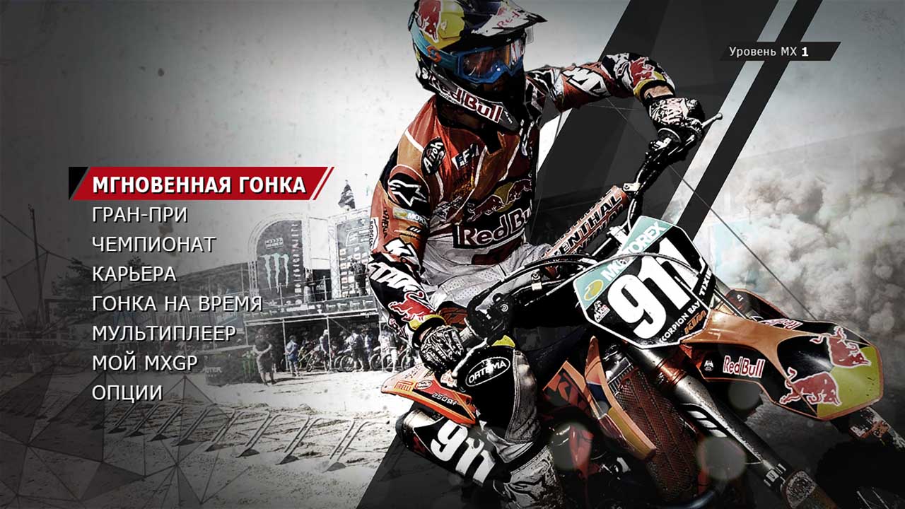 Mxgp steam client must be running to play this game фото 67